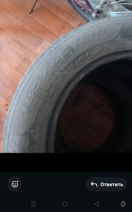 Продам  2 балона Pirelli  б/у на 185х65х15