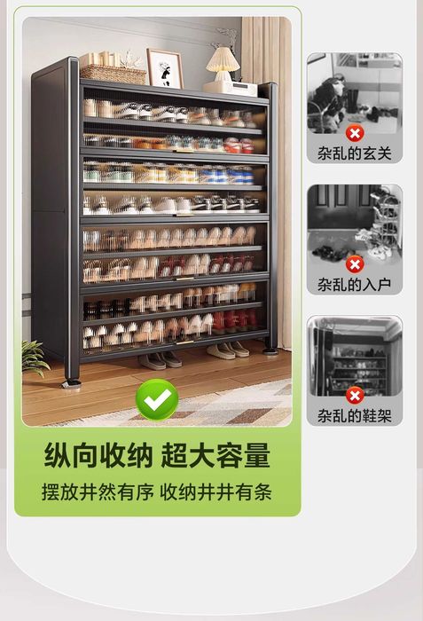 шкаф для обуви / вмещает много пар / подходит для большой семьи