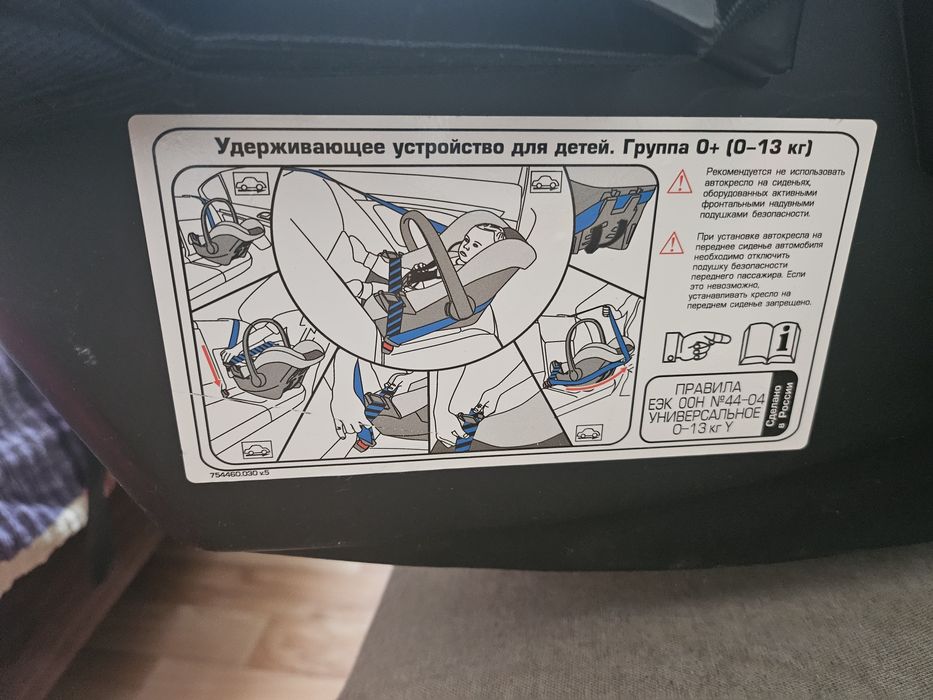 Продам детское автокресло
