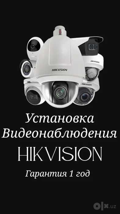 Установка камера  видеонаблюдения kamera ustanofka kamera ornatish