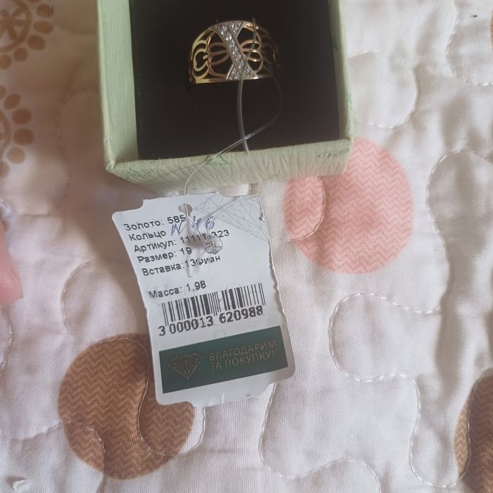 Продам кольцо разные