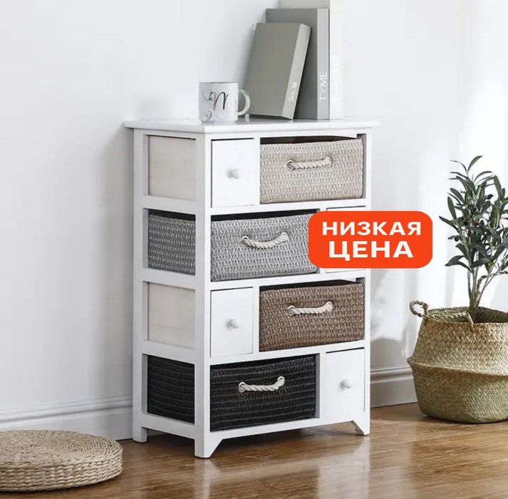 Элитный комод с ротанговыми ящиками – стиль и удобство в одном