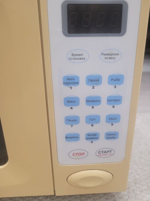 Микроволновая печь