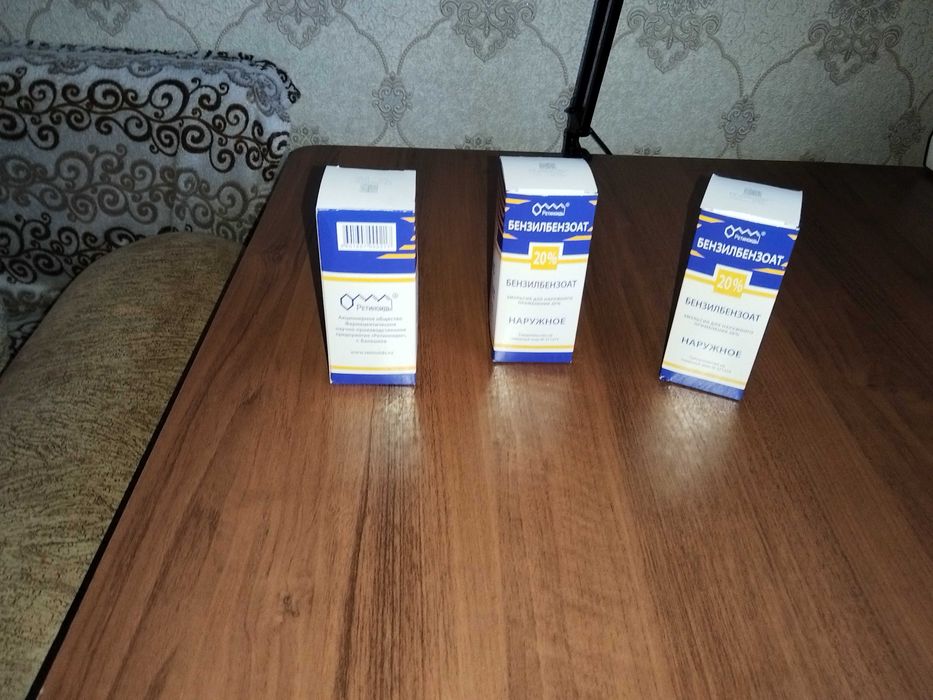 Продам эмульсию от чесотки