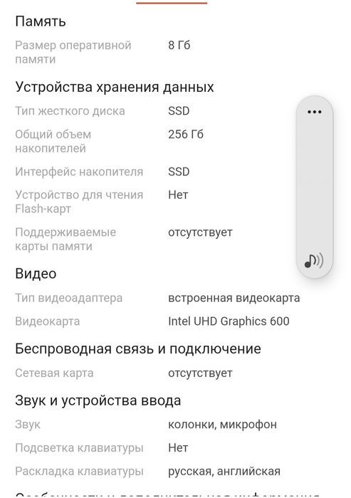 Продам ноутбук новый!