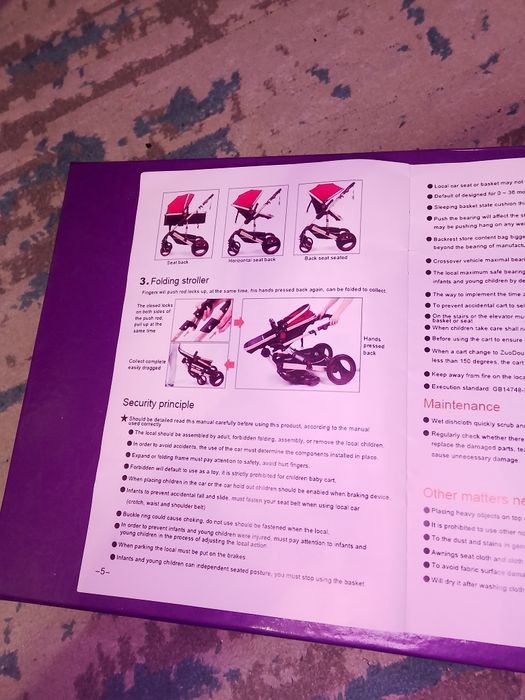 Коляска "Belecoo"