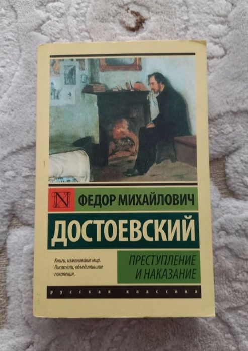 Новые книги 2000 тг
