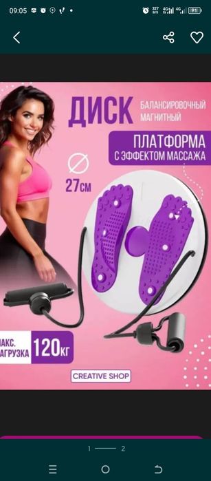 Oziw uchun chiroyli qomat