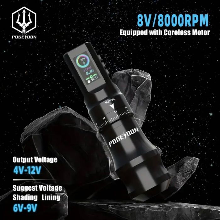 Машинка за татуиране Poseidon