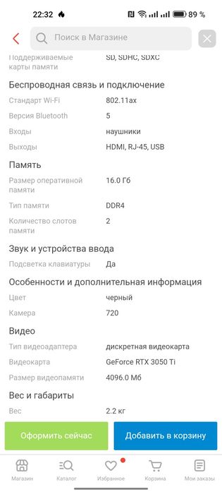 Lenovo IdeaPad 3 Gaming