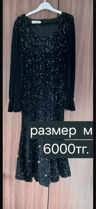 Продаю женскую одежду и обувь