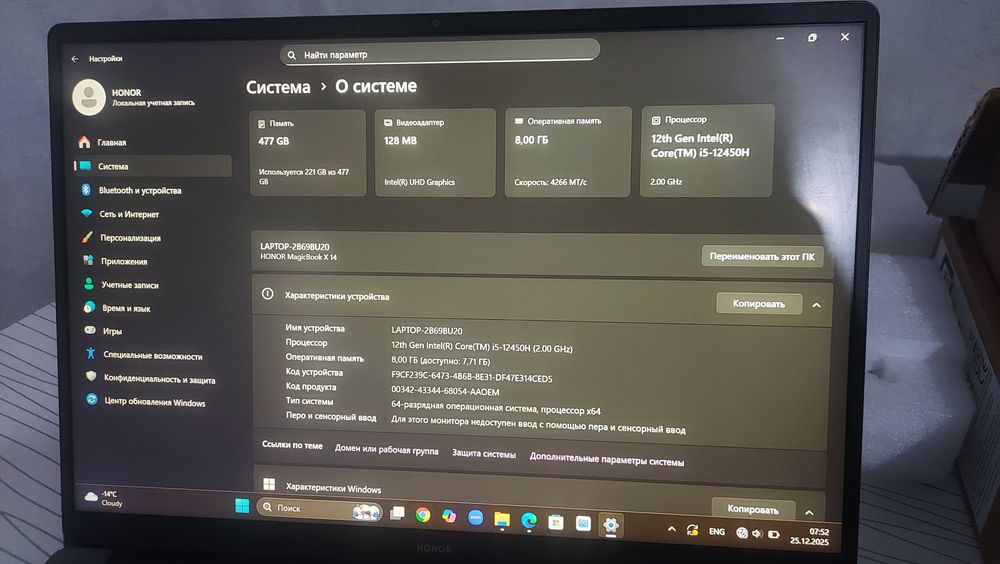 Ноутбук Honor MagicBook + Зарядка 100w