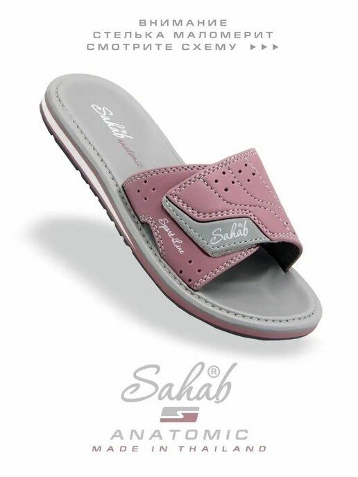 Cania Tapichka Thailand Orgenal