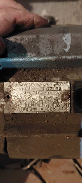 Деревообрабатывающий фуганок