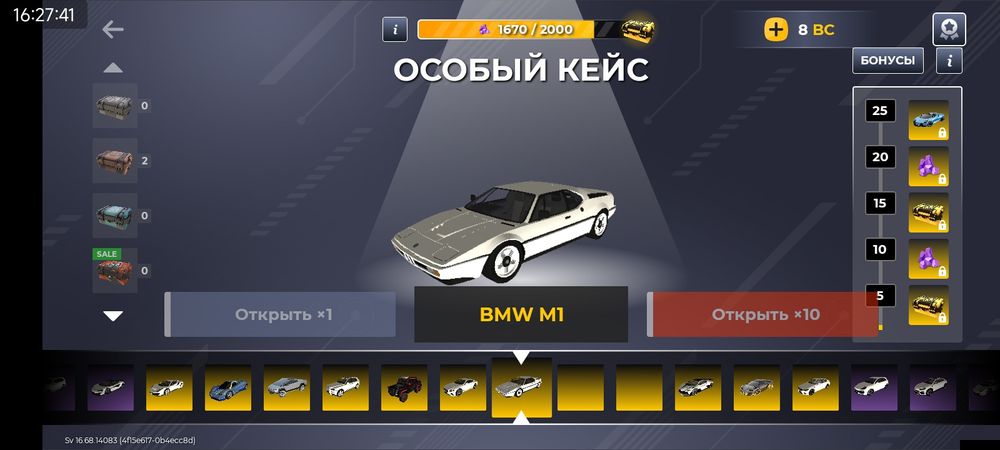 Акк блек раша гарантия есть