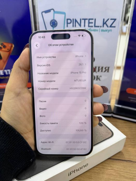 Ip 15 pro 128 gb 86% Pintel.kz