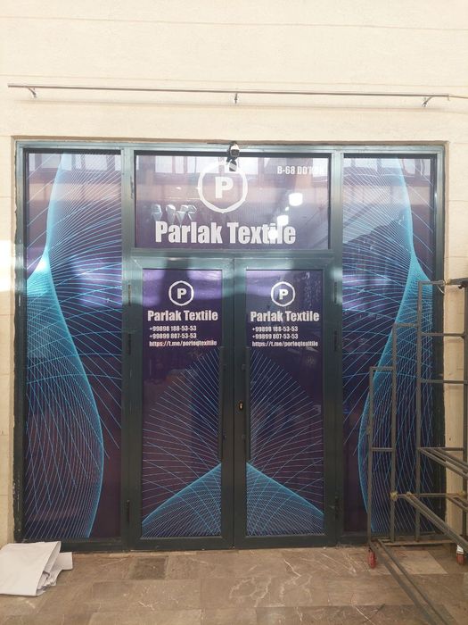 Печать Баннер. Наружная реклама Вывески объемные буквы аракал