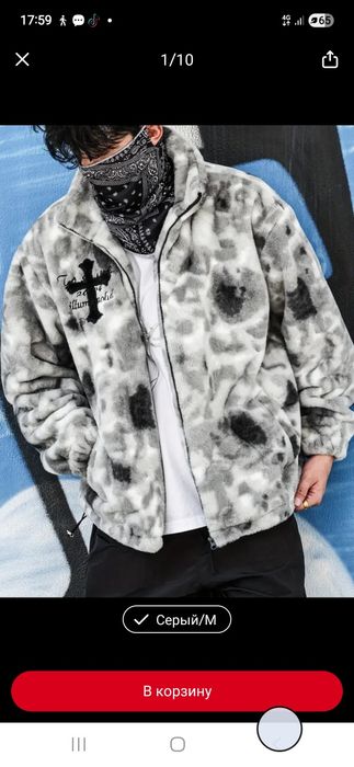 «Флисовая куртка Oversize унисекс с принтом крест».