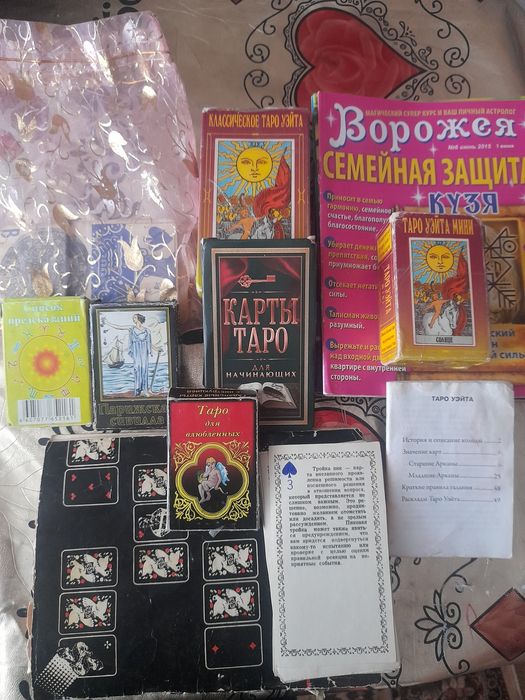 Продам карты Таро