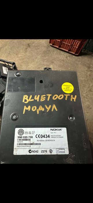 Bluetooth модул фв / vw 5N0 035 730 D