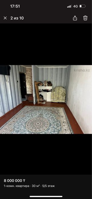 Продается квартира 1-ком