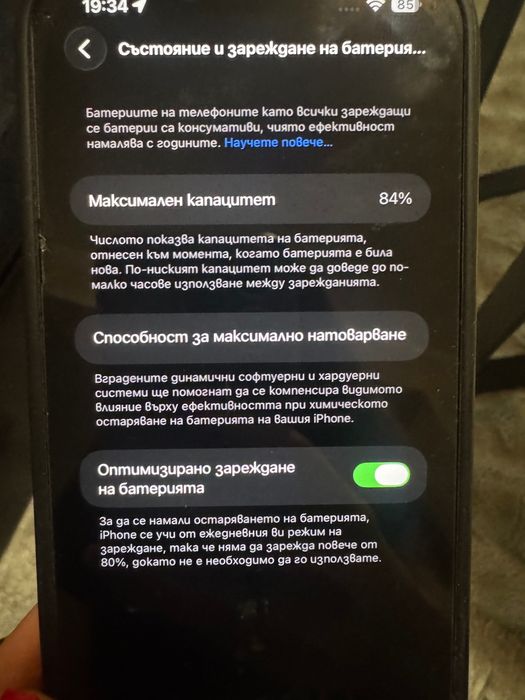 iPhone 14 Plus 128 gb