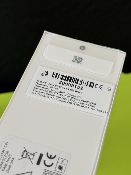 ЗАПЕЧАТАН 512GB Huawei Pura 80 Ultra Yettel Гаранция 2029 Black|Черен