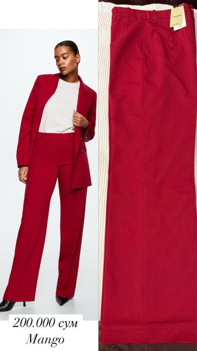 Распродажа  брюк Mango