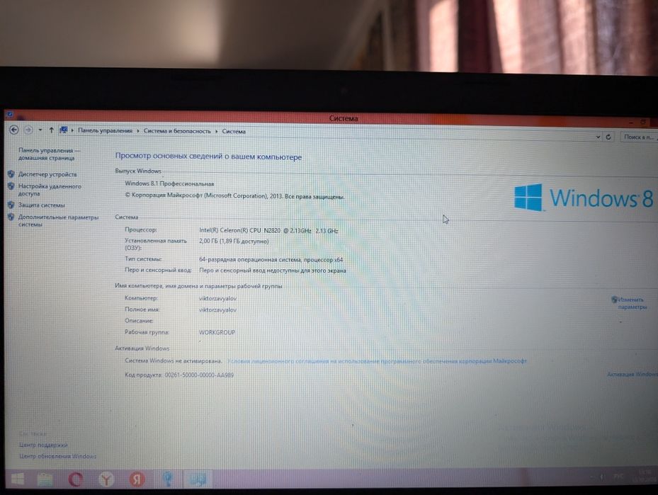 Продам ноутбук Lenovo G50-30.