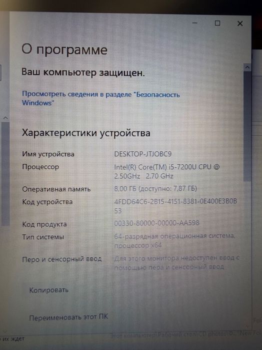Acer Aspire E5-575 Core i5 7200 2,5 Ghz 1Tb