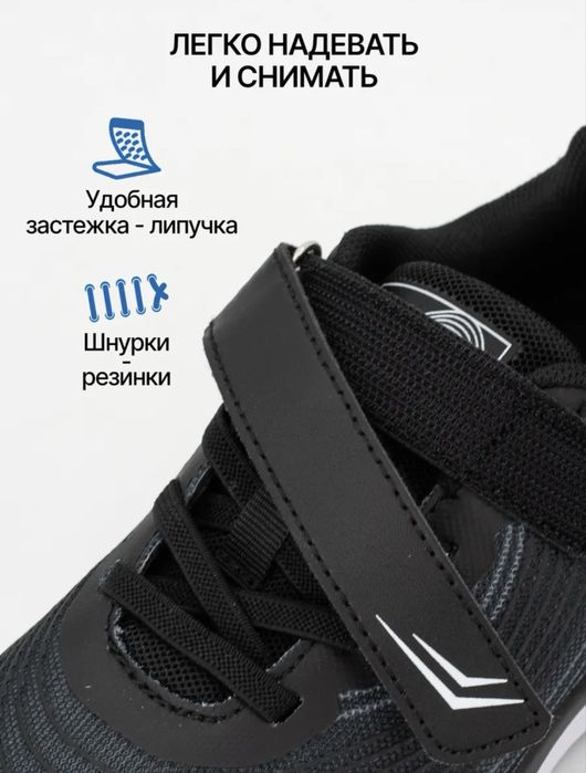 Новые Кроссовки для подростков
