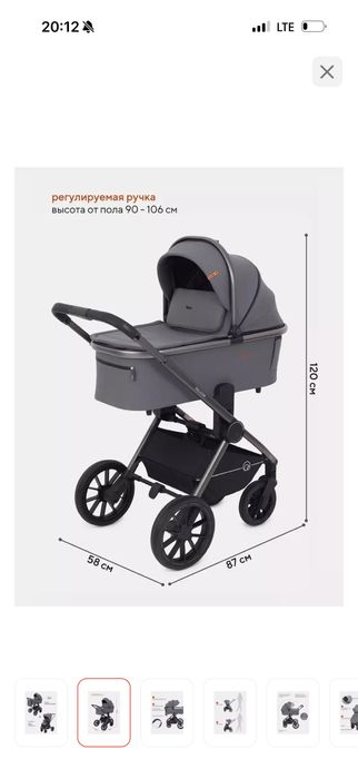 Продам коляску 2 в 1