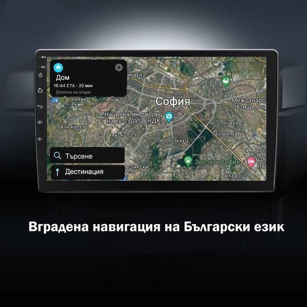 Mitsubishi Pajero 4 2006г-2014г Мултимедия Навигация Android