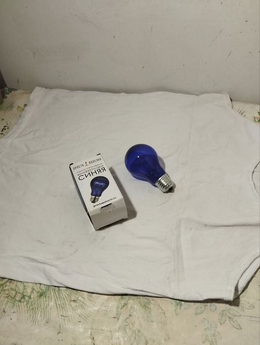 Синяя лампочка новая