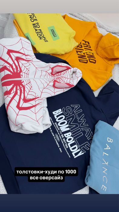 Разгрузка гардероба