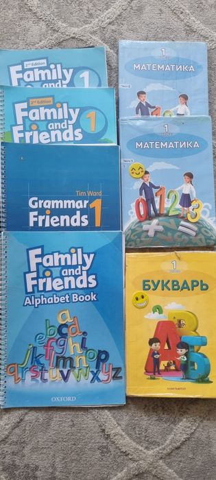Учебники 1 класс