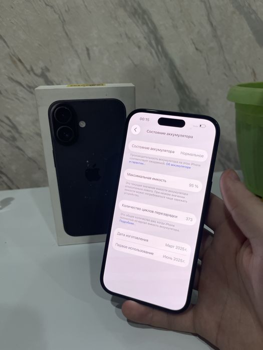 IPhone 16 256GB 95% на гарантии