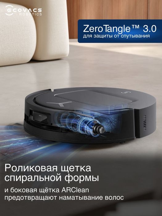 Робот-пылесос Ecovacs Deebot T80 Omni, со станцией, черный (DEX68)