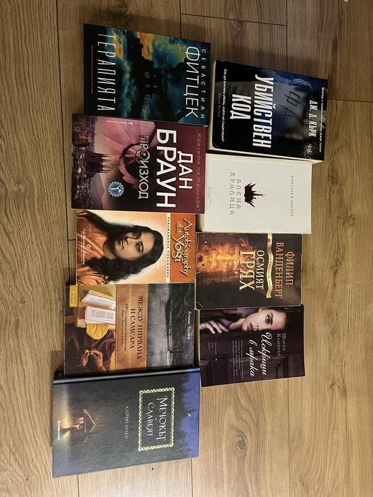 Книги - трилъри, пътеписи, художествена литвратура