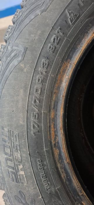 Шины 13 Кордиант