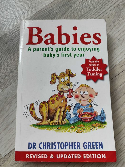 Книги за родители