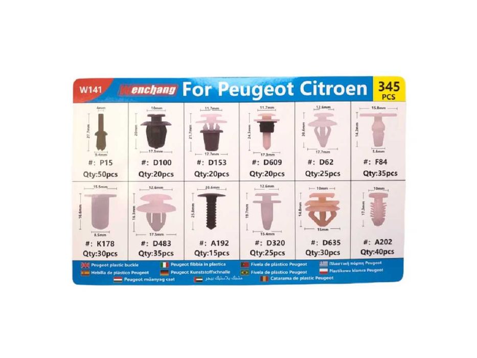 Крепежни елементи и щипки за PEUGEOT/CITROEN кутия - 345 броя.