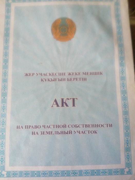 Земельный участок под ИЖС