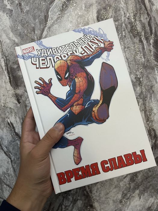 Продам комисксы Марвел (Marvel)