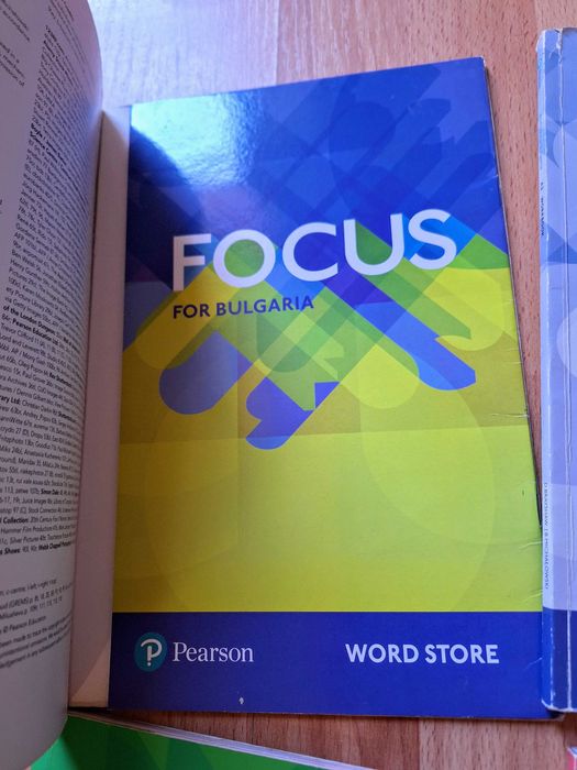 Учебни материали по английски език Focus  на Pearson