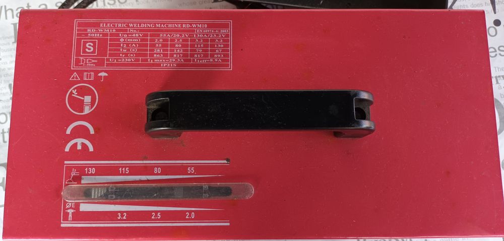 Електрожен РАЙДЕР