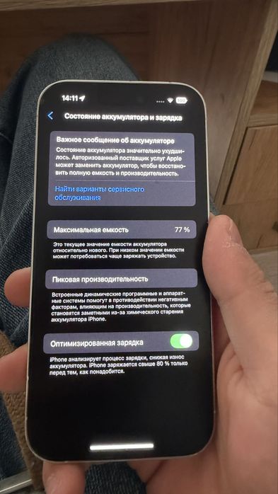 Iphone 14pro 256gb