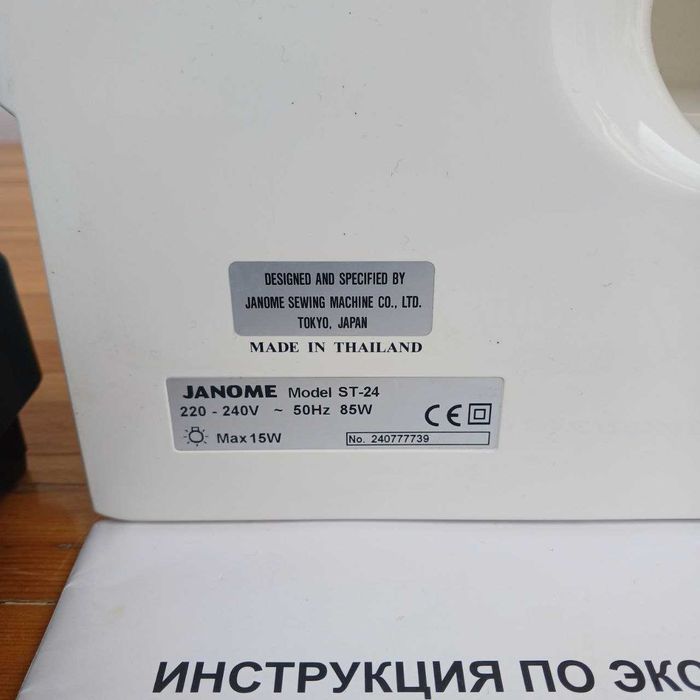Janome ST-24(Япония). Год гарантии/Металл/Комплект.