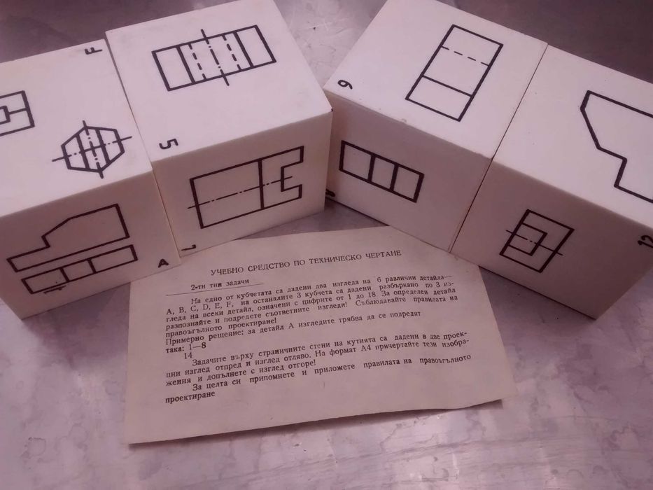 Учебно средство по техническо чертане