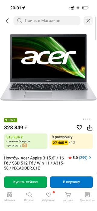 Ноутбук Aser Aspire 3